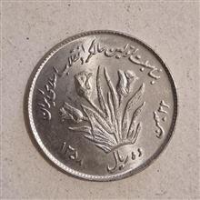 ده