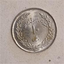 ده