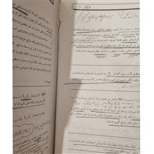 نظریه