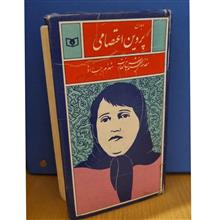 دیوان