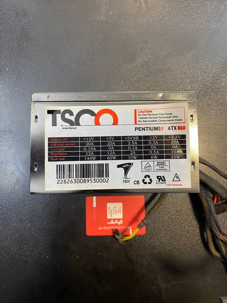 منبع تغذیه کامپیوتر تسکو مدل TP 650W