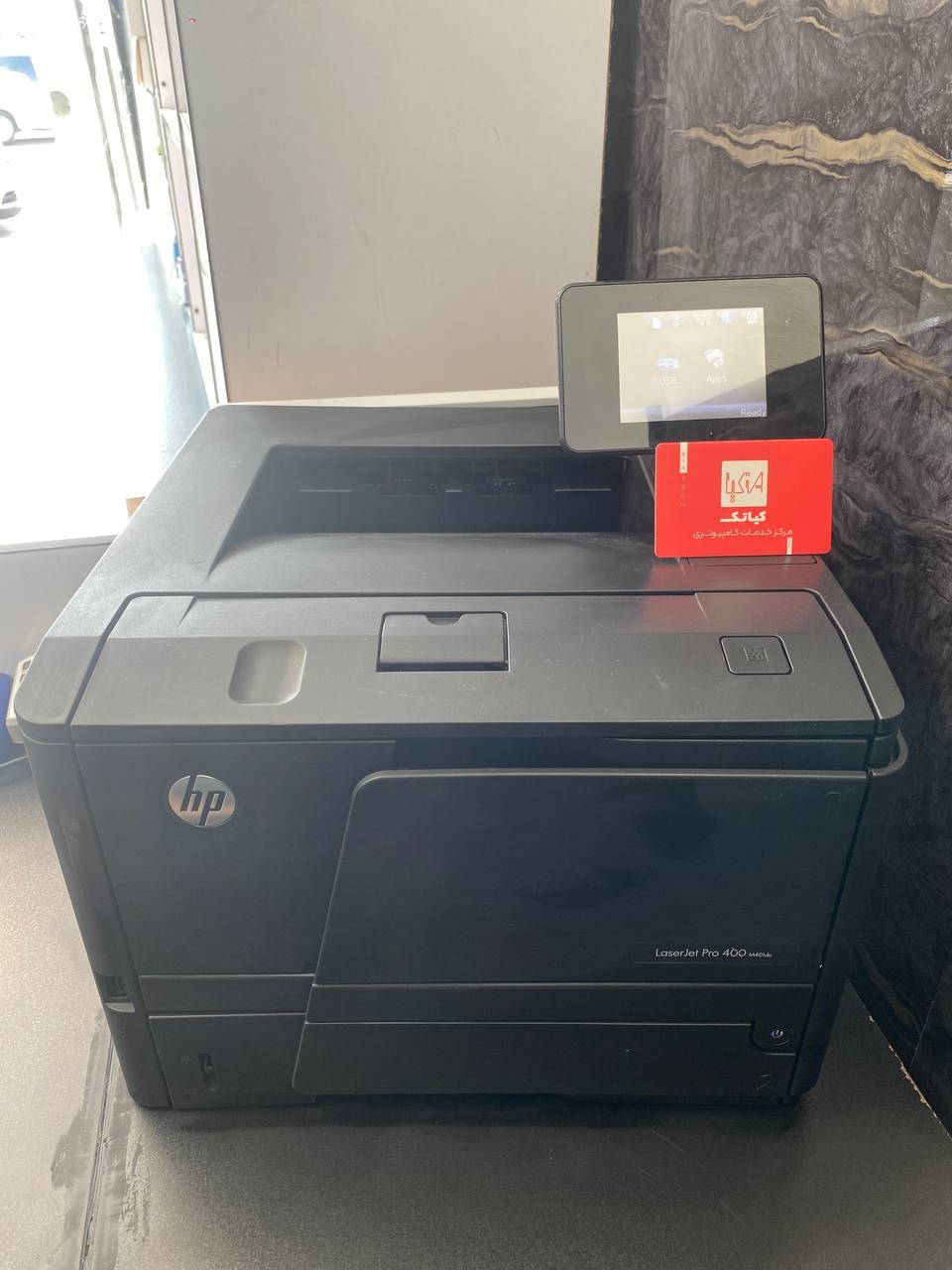 پرینتر لیزری اچ پی مدل LaserJet Pro 400 M401dn