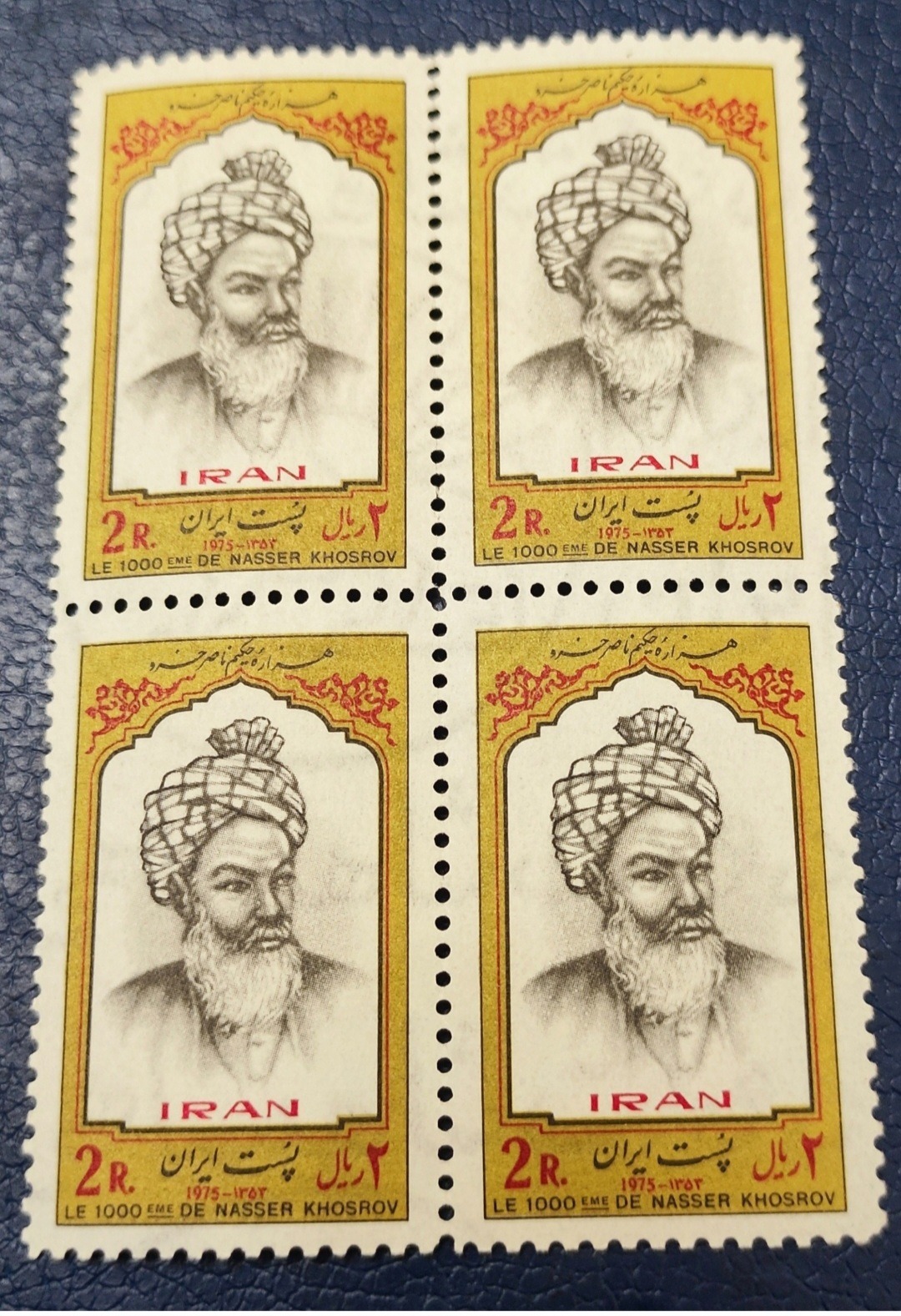 تمبر بلوک زیبای ناصر خسرو