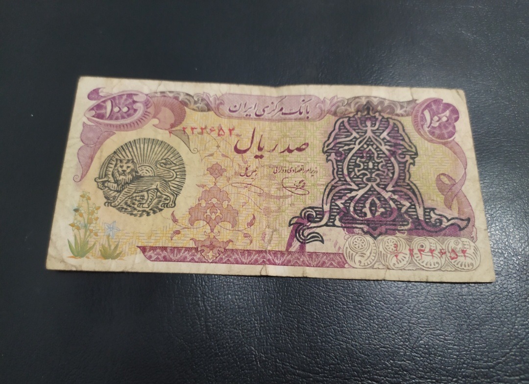 اسکناس 100 ریالی سورشارژ، امضا یگانه خوشکیش