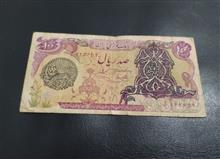 اسکناس