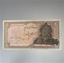 اسکناس