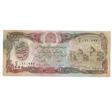اسکناس