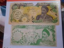 اسکناس