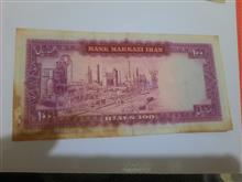 اسکناس