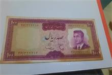 اسکناس