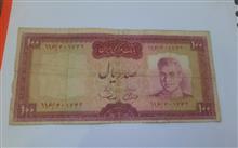 اسکناس