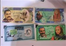 اسکناس