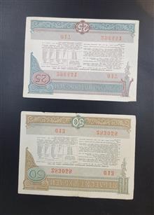 اسکناس