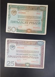 اسکناس