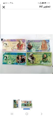 اسکناس