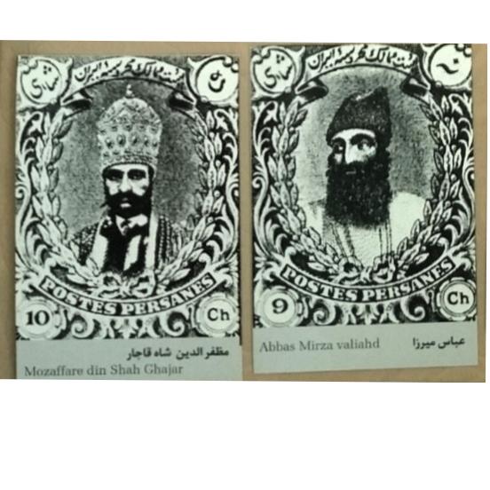 دو عدد کارت پستال سری سلاطین