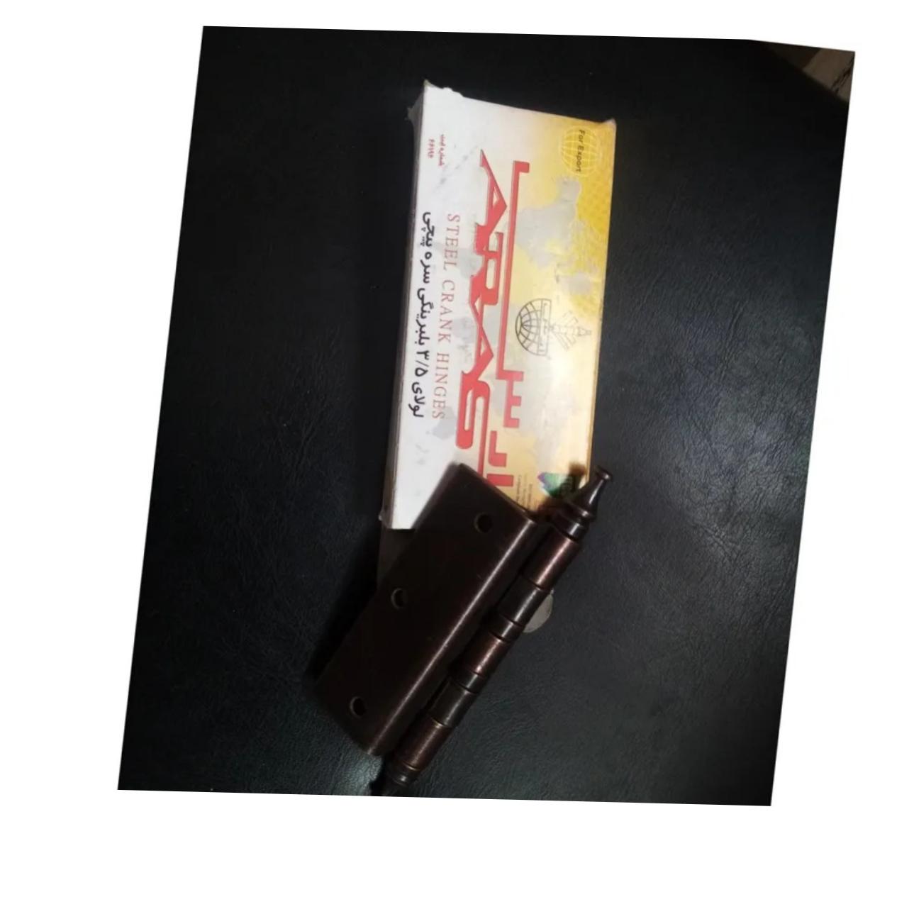 لولا سه ونیم ارس ،ارسال رایگان