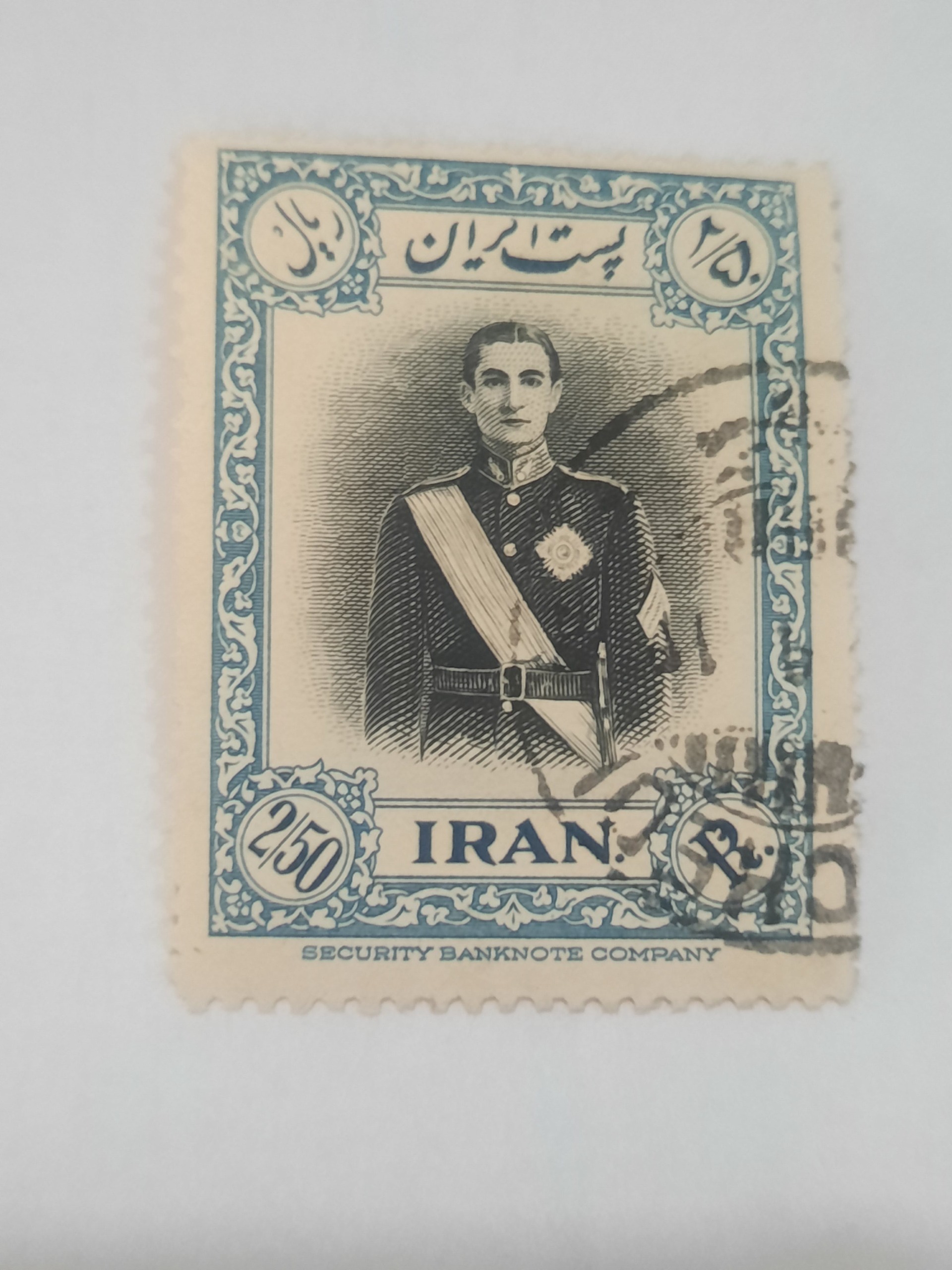 تمبر زیبای دو ونیم ریال سری تولدمحمدرضا شاه باچسب