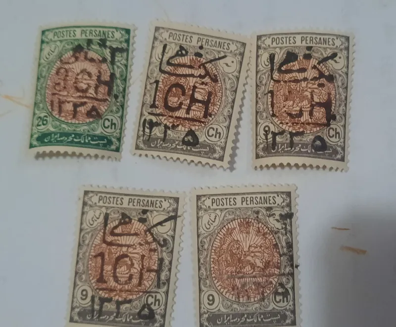تمبر کلکسیونی سورشارژ 1335 روی شیرخورشید مشروطه