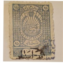 تمبر،کلکسیونی،ناباب10تومان