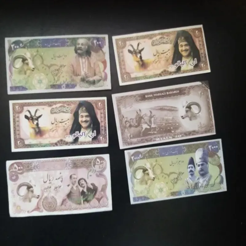 اسکناس زیبا و خاطره انگیز برره