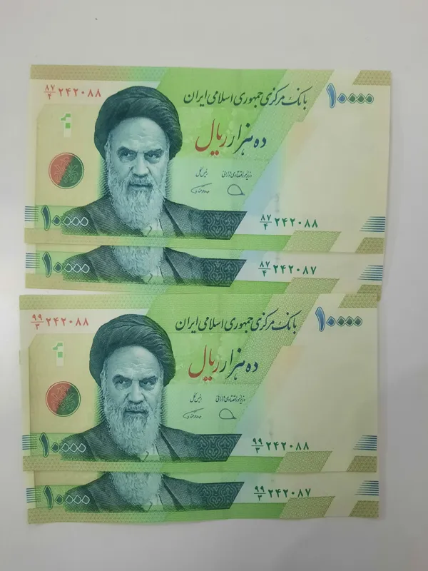 دوجفت ده هزارریالی هم شماره،بانکی ارسال رایگان