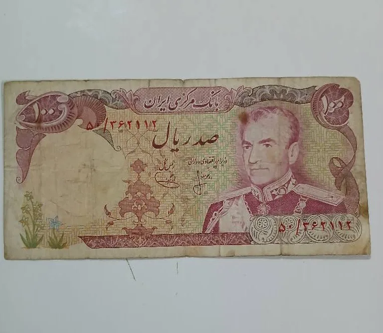 اسکناس صدریالی شانه پهن بکر