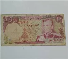 اسکناس