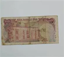 اسکناس
