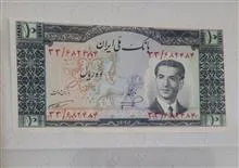 اسکناس