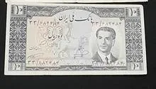 اسکناس