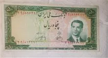 اسکناس