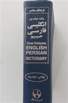 کتاب
