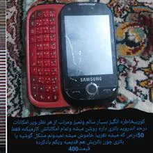 گوشی