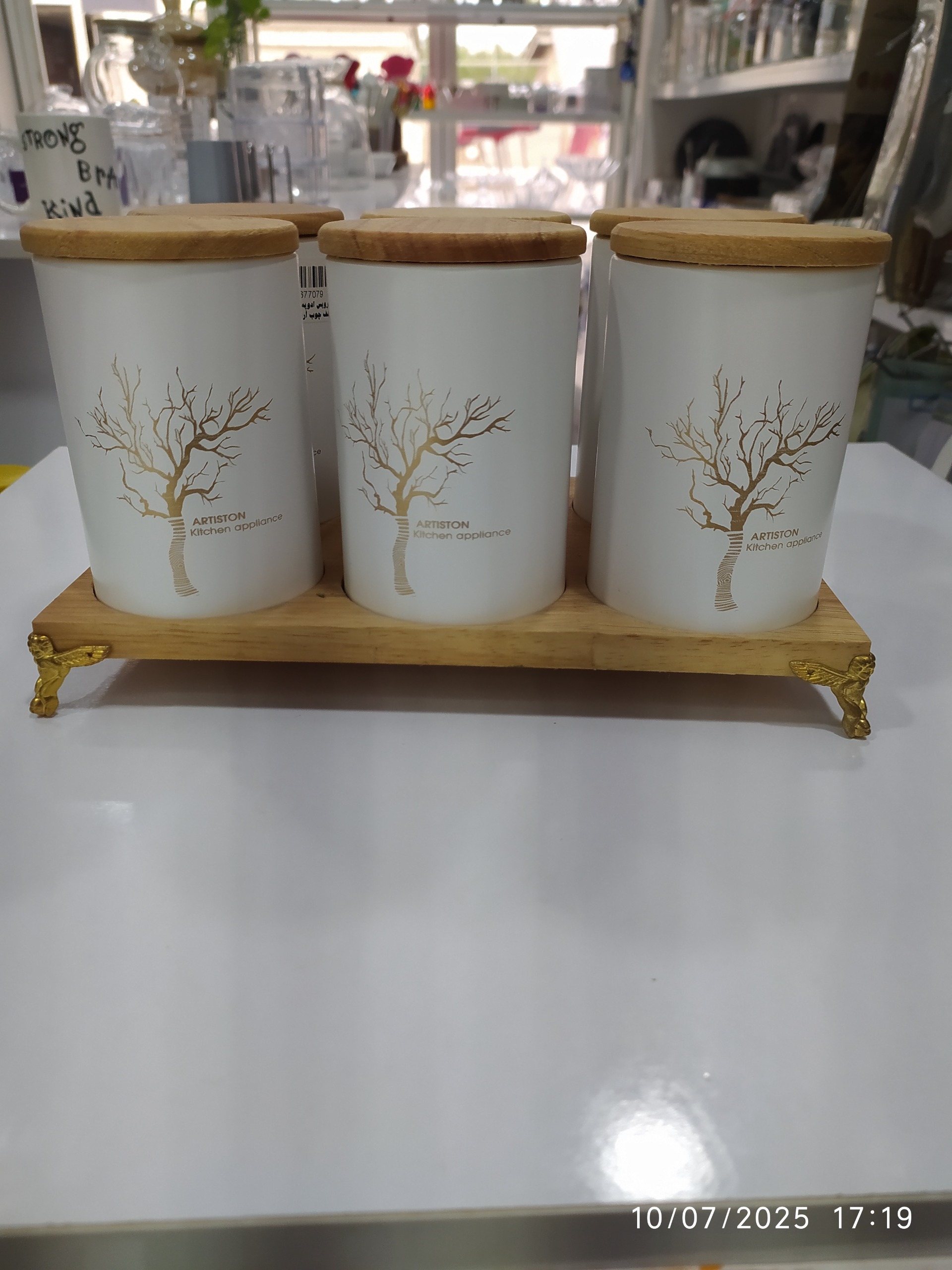 سرویس ادویه 7پارچه
