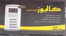 پنل