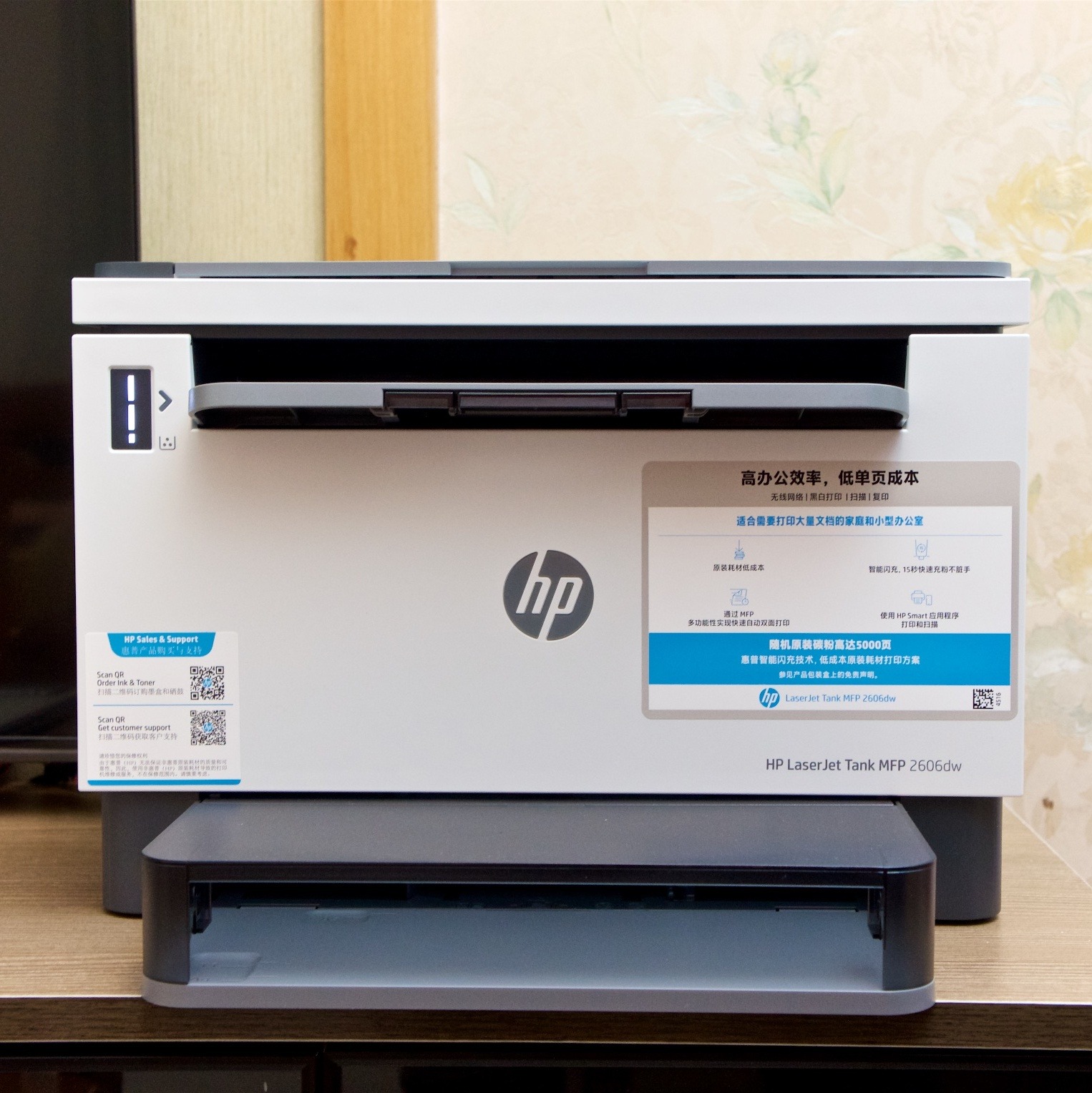 پرینتر لیزری چند کاره HP Tank MFP 2606dw