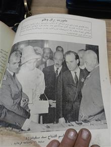 مهنامه