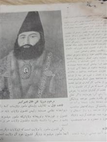 مجله