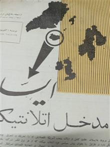 مجله