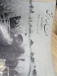 مهنامه