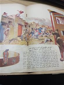 مهنامه