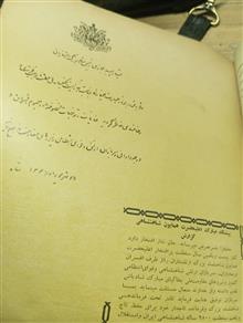 مهنامه