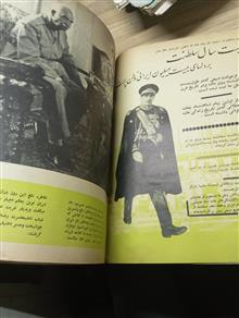 مهنامه