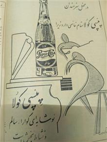 مجلهخواندنیها