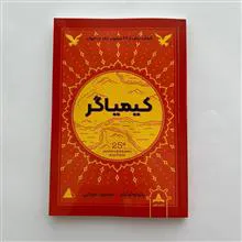 کتاب