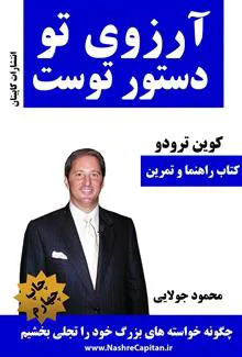 کتاب