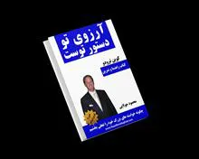 کتاب