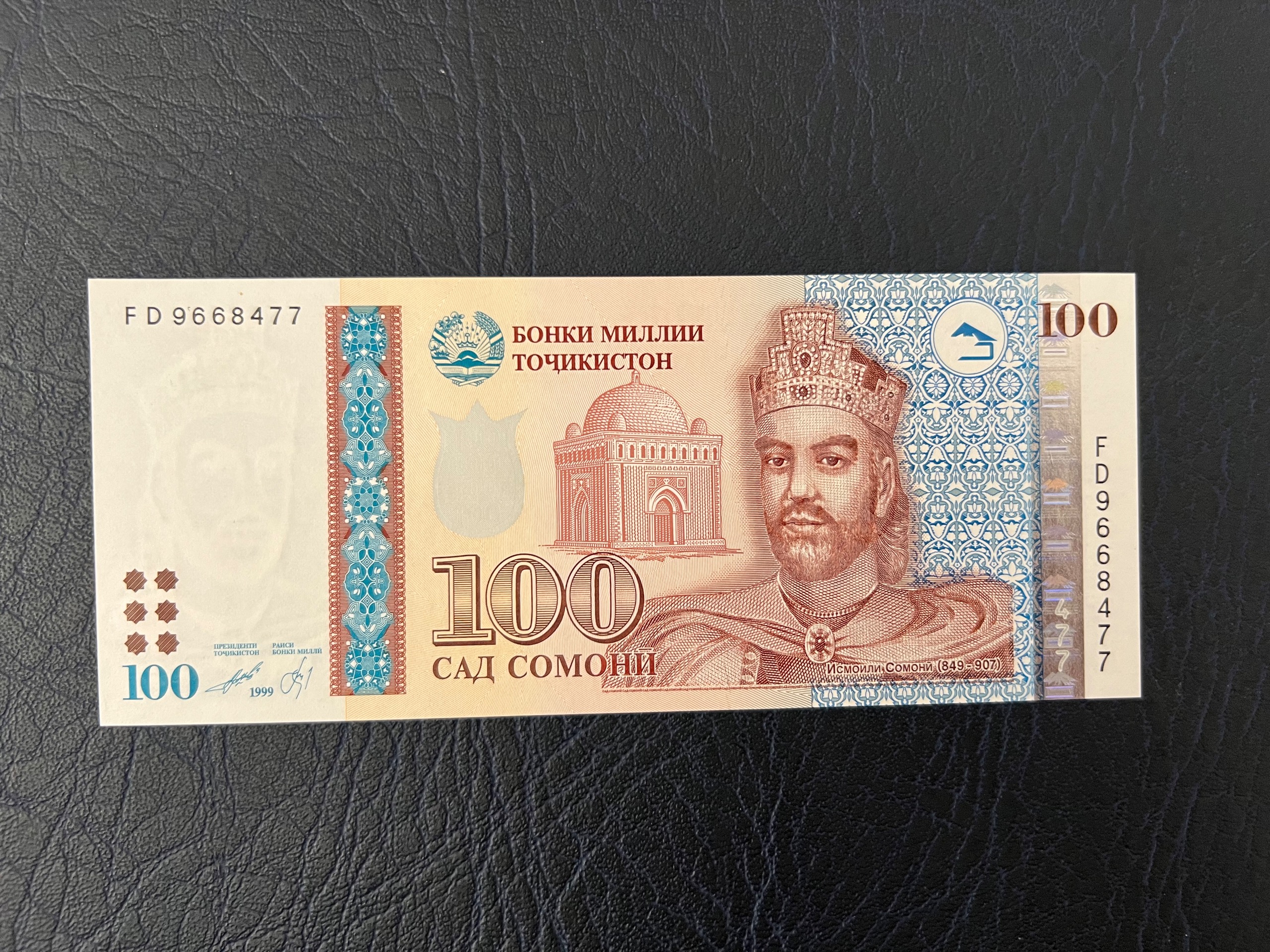 اسکناس 100 سامانی تاجیکستان تک بانکی