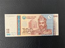 اسکناس